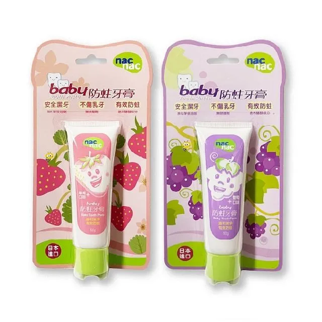 Nac Nac baby soap  嬰兒香皂 單顆  75g HORACE 歷史價格詳細信息
