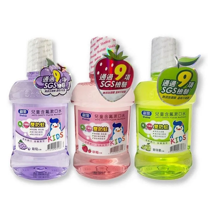 刷樂 兒童含氟漱口水(500ml)【小三美日】D476183 歷史價格詳細信息