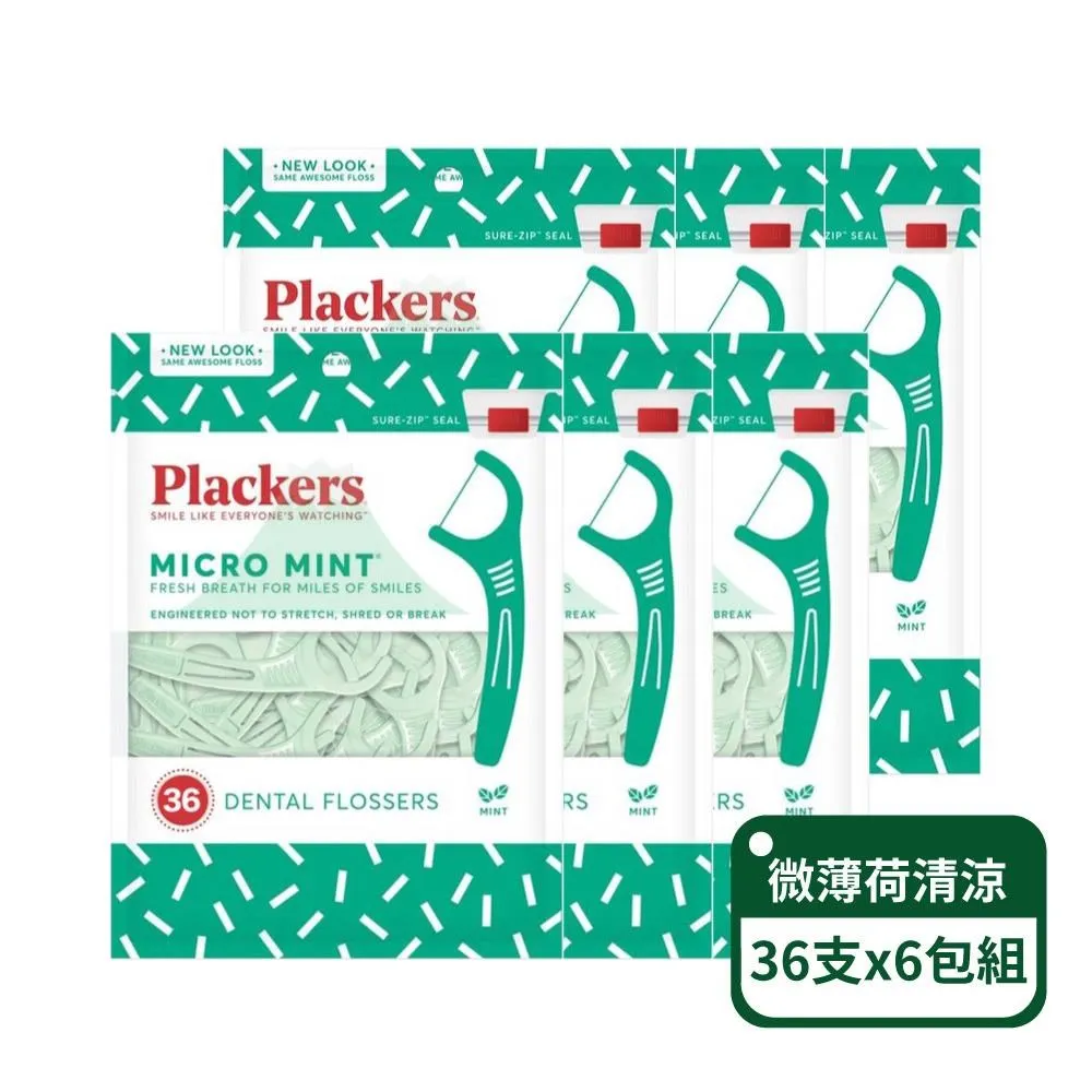 美國Plackers 微薄荷清涼牙線棒300PC支 x 1PC包【家樂福】 歷史價格詳細信息