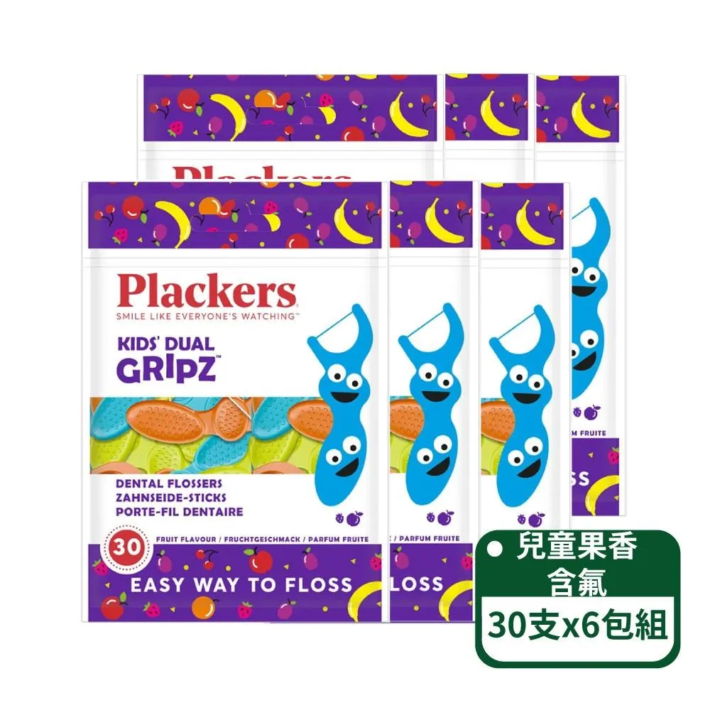 美國Plackers 兒童果香含氟牙線棒75支 多組入 現貨 廠商直送 歷史價格詳細信息