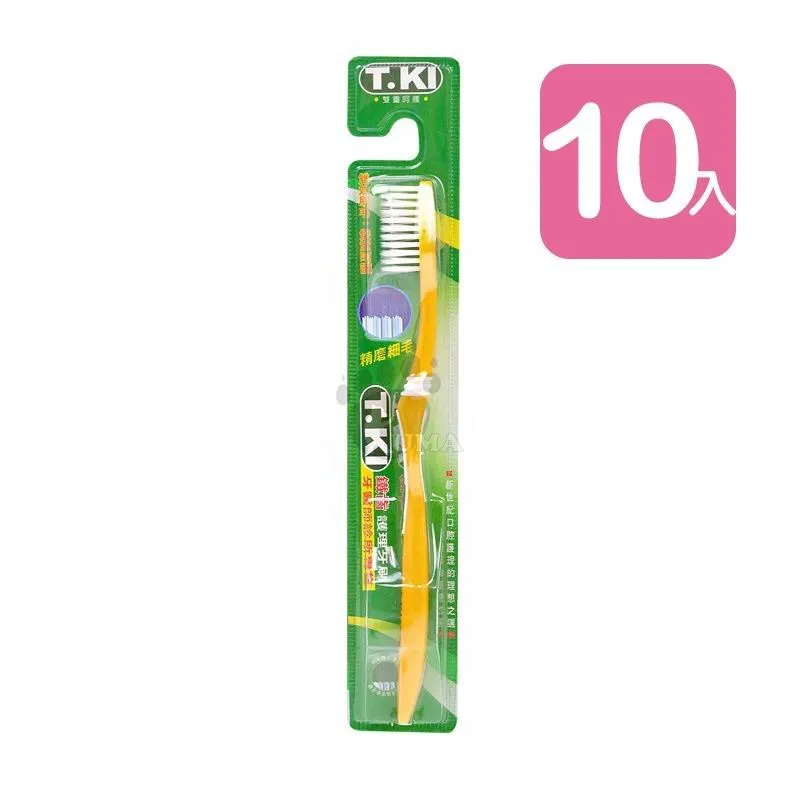 TKI 鐵齒亮白牙膏 130G/條 *小倩小舖* 歷史價格詳細信息