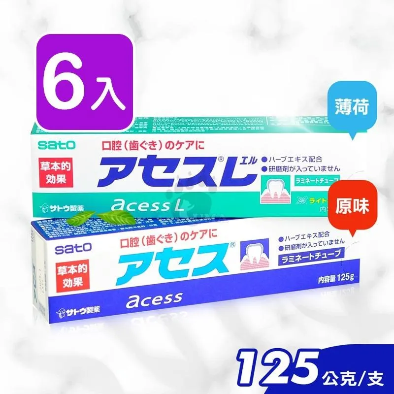 佐藤雅舒維去痘凝膠13g 歷史價格詳細信息
