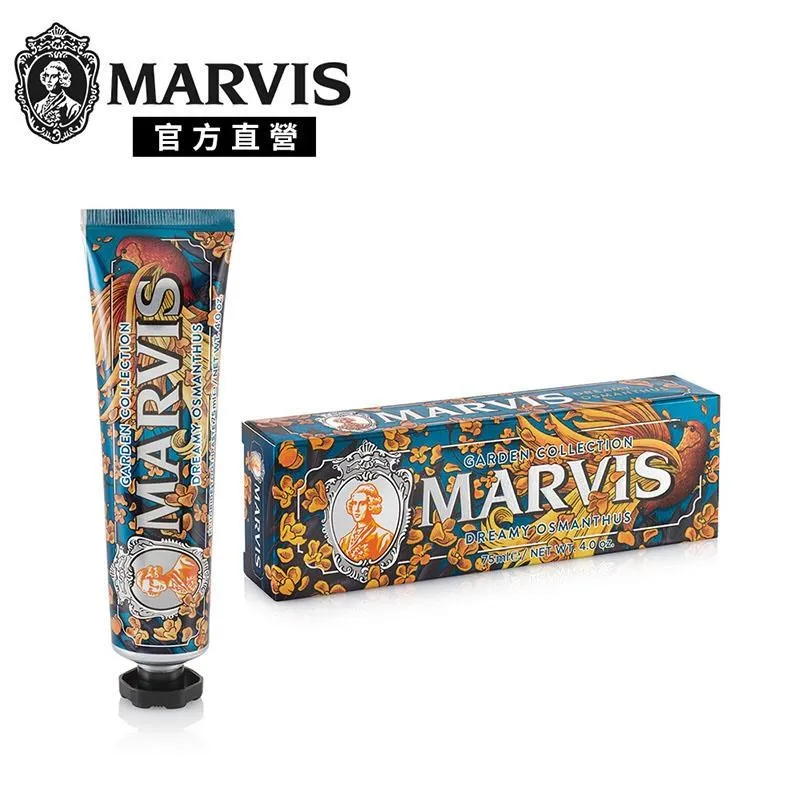MARVIS 精品牙膏 75ml 限定版 多款可選 清甜琥珀 歷史價格詳細信息