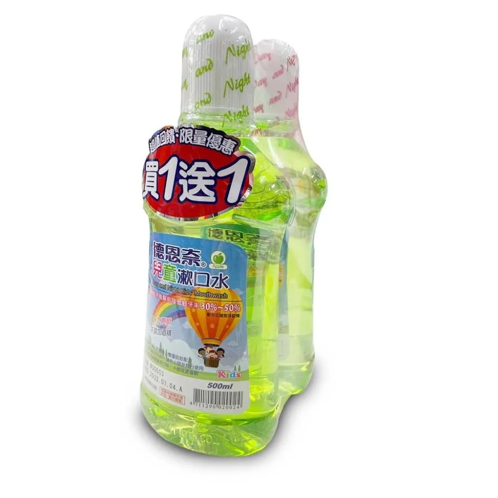【德恩奈】兒童漱口水 (蘋果香) 500ml 送 500ml【限量買1送1】 歷史價格詳細信息