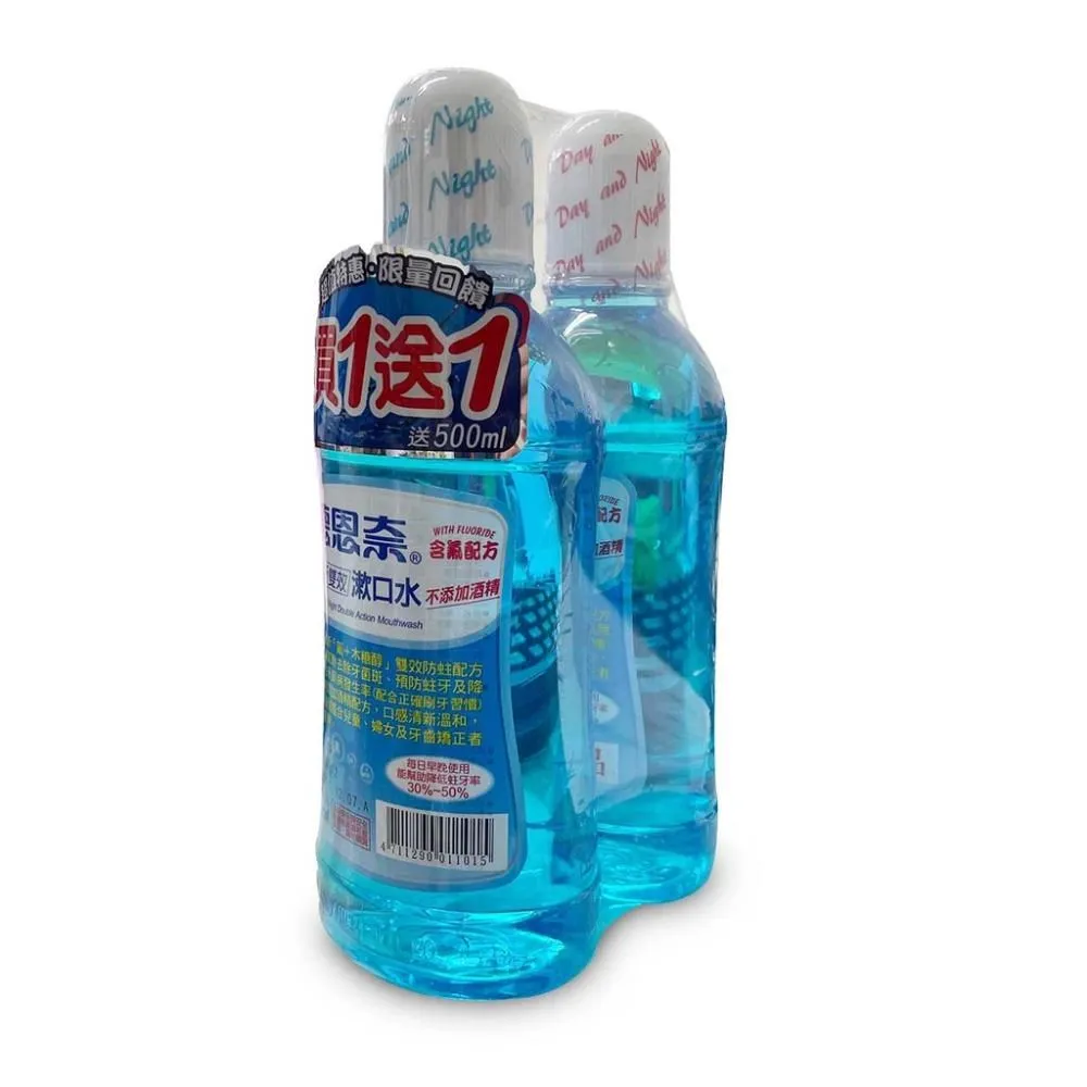 德恩奈 清新雙效淨漱口水 限量買一送一組( 500ml 送 500ml ) 不含酒精 公司貨【立赫藥局】 歷史價格詳細信息