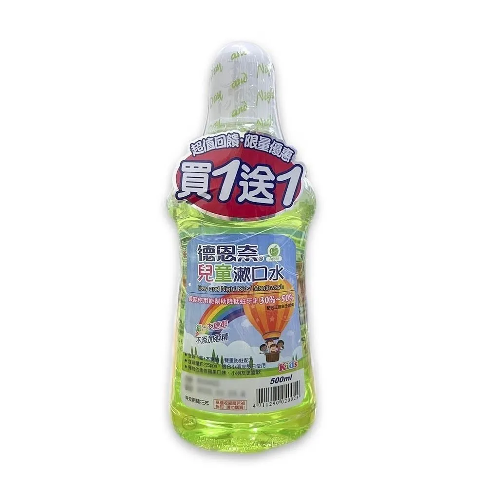 【德恩奈】兒童漱口水 (蘋果香) 500ml 送 500ml【限量買1送1】 歷史價格詳細信息