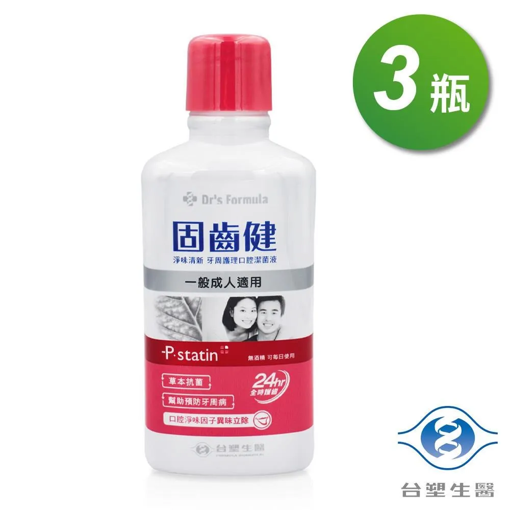 台塑生醫-成人醫用口罩(未滅菌)4入組(10款) 歷史價格詳細信息