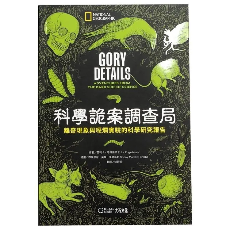 實驗家的夢想聚會:原住民族傳統文化與創新應用成果專輯-2011 歷史價格詳細信息