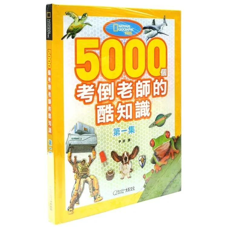 國家地理精工系列：日本刀-全面剖析日本刀的鍛造與鑑賞藝術 歷史價格詳細信息