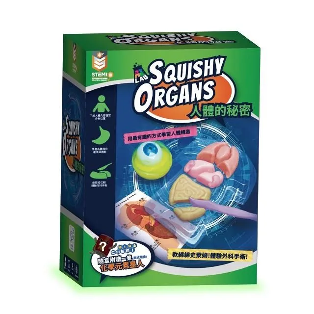 【益科思Eagle’s 】3D Jelly.當海藻酸鈉遇上氯化鈣.神奇的事情發生了！ 歷史價格詳細信息