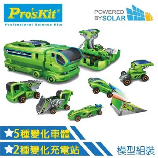 【寶工 ProsKit 科學玩具】14合1太陽能變形機器人 GE-615 歷史價格詳細信息