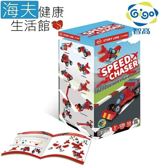 【海夫健康生活館】Gigo智高 小工程師 交通狂想曲(7270) 歷史價格詳細信息