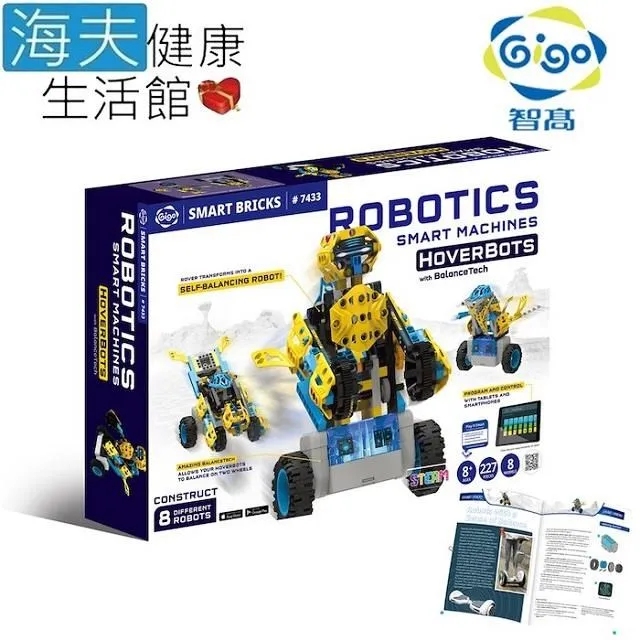 【海夫健康生活館】Gigo智高 小工程師 交通狂想曲(7270) 歷史價格詳細信息