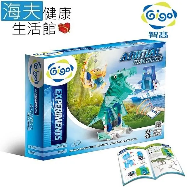 【海夫健康生活館】Gigo智高 小工程師 交通狂想曲(7270) 歷史價格詳細信息