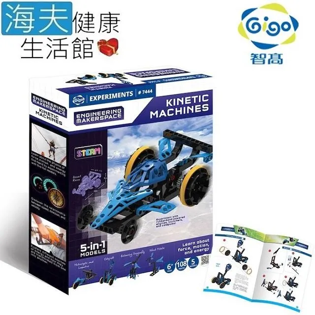 【海夫健康生活館】Gigo智高 小工程師 交通狂想曲(7270) 歷史價格詳細信息