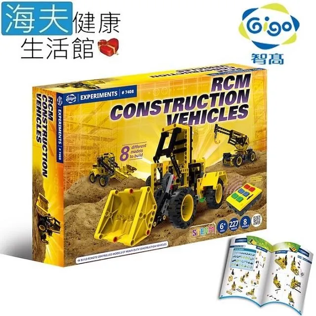 【海夫健康生活館】Gigo智高 小工程師 交通狂想曲(7270) 歷史價格詳細信息