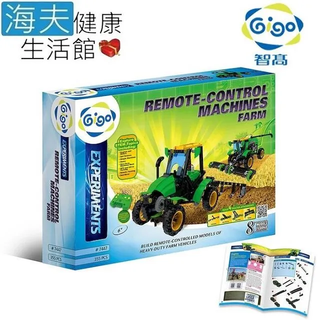 【海夫健康生活館】Gigo智高 小工程師 交通狂想曲(7270) 歷史價格詳細信息