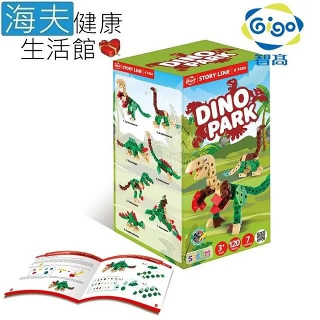 【海夫健康生活館】Gigo智高 小工程師 交通狂想曲(7270) 歷史價格詳細信息