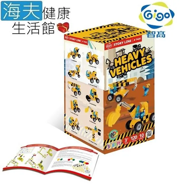 【海夫健康生活館】Gigo智高 小工程師 交通狂想曲(7270) 歷史價格詳細信息