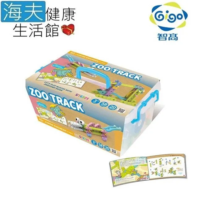 動物園軌道不倒翁滑滑梯 趣味闖關大冒險 益智玩具 歷史價格詳細信息