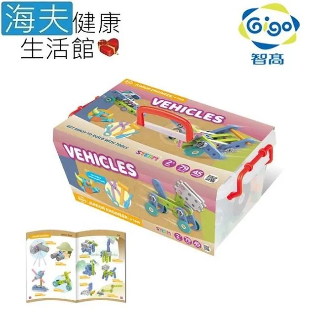 【海夫健康生活館】Gigo智高 小工程師 交通狂想曲(7270) 歷史價格詳細信息