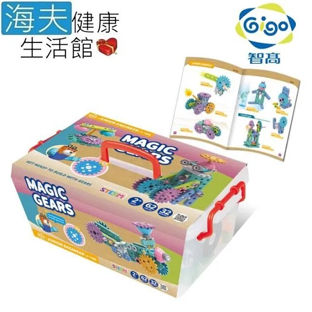 【海夫健康生活館】Gigo智高 小工程師 交通狂想曲(7270) 歷史價格詳細信息