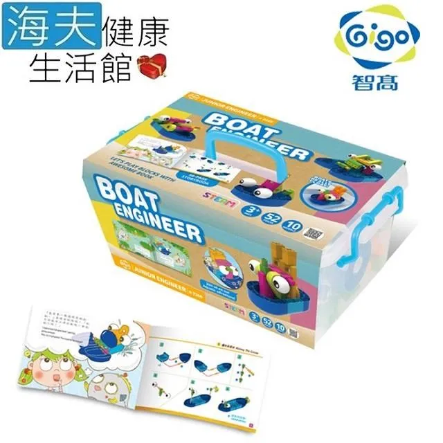 【海夫健康生活館】Gigo智高 小工程師 交通狂想曲(7270) 歷史價格詳細信息