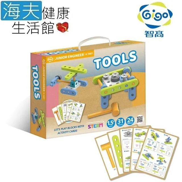 【海夫健康生活館】Gigo智高 小工程師 交通狂想曲(7270) 歷史價格詳細信息