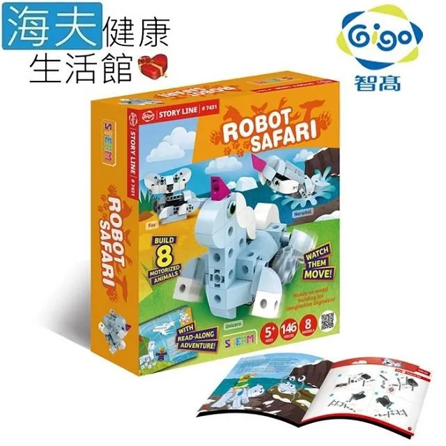 【海夫健康生活館】Gigo智高 小工程師 交通狂想曲(7270) 歷史價格詳細信息