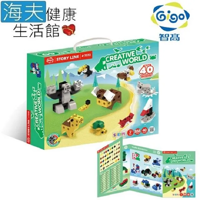 【海夫健康生活館】Gigo智高 小工程師 交通狂想曲(7270) 歷史價格詳細信息