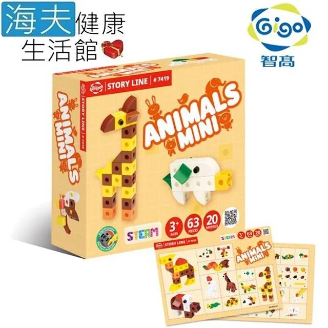 【海夫健康生活館】Gigo智高 小工程師 交通狂想曲(7270) 歷史價格詳細信息