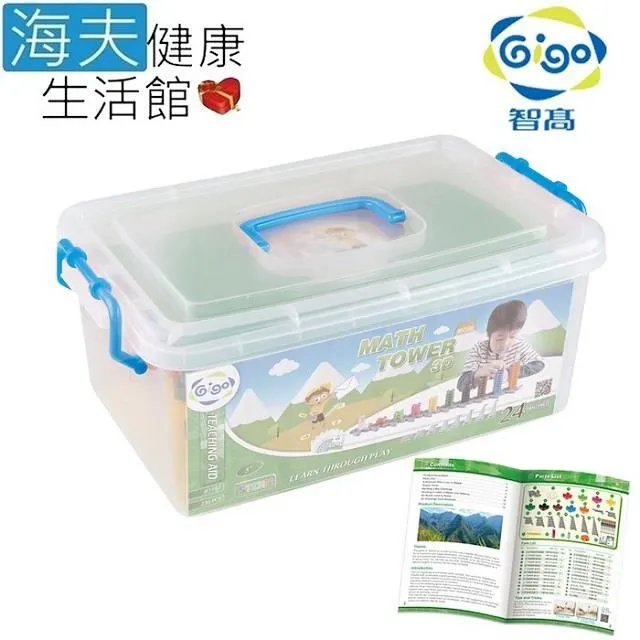 【智高 GIGO】數學天秤/算術天平(激發孩童學習興趣) #1603 歷史價格詳細信息