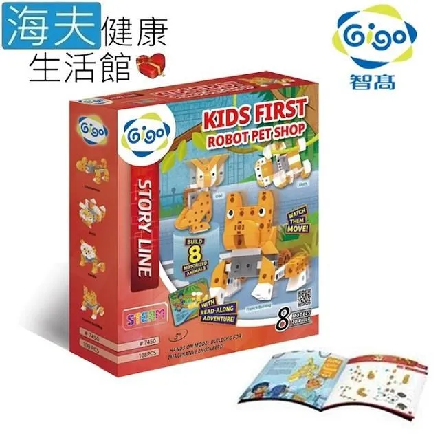 【海夫健康生活館】Gigo智高 幻想世界 動物樂園(7431-CN) 歷史價格詳細信息