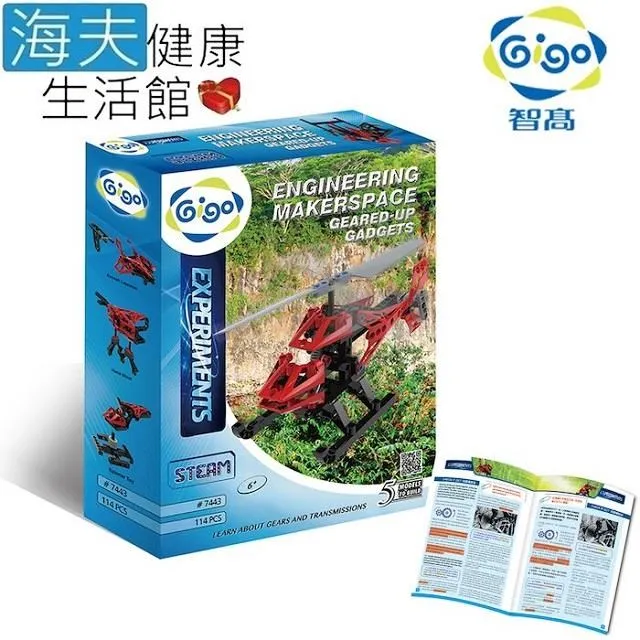 【海夫健康生活館】Gigo智高 創客工程 仿生步行獸(7427) 歷史價格詳細信息
