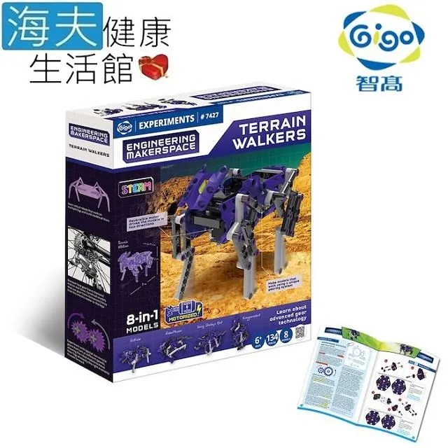 【海夫健康生活館】Gigo智高 小工程師 交通狂想曲(7270) 歷史價格詳細信息