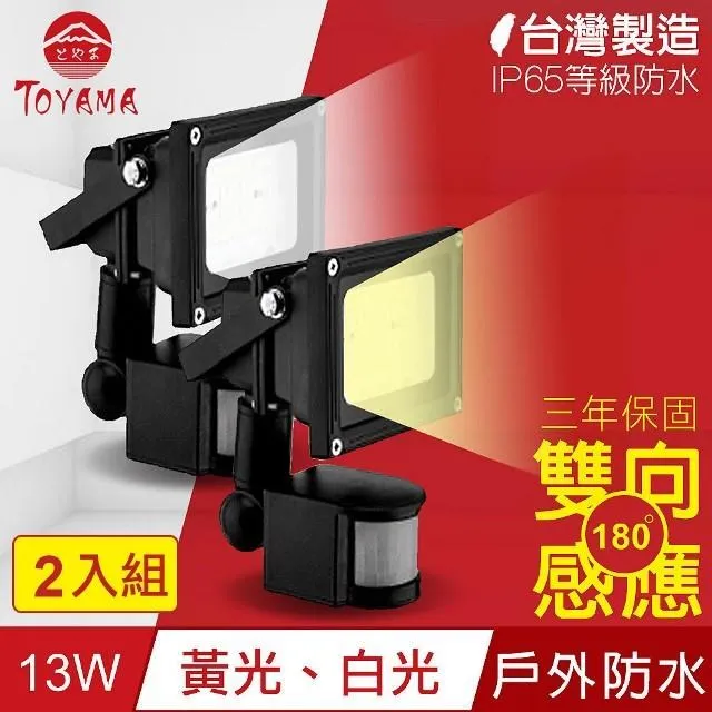 特力屋 13W 第二代 LED球泡燈 晝光色 3入 E27燈座適用 歷史價格詳細信息