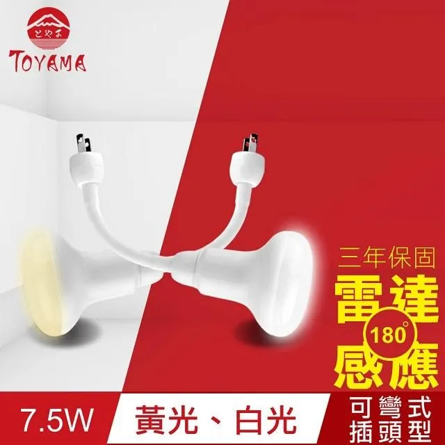 led雷達感應驅動器吸頂燈聲光控開關壹體樓梯過道圓形鎮流器8-24W 歷史價格詳細信息