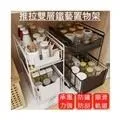 雙層抽屜式收納置物架4入 歷史價格詳細信息