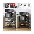 廚房4層小架子層架落地置物架不銹鋼25cm寬90厘米60儲物簡易擱架 歷史價格詳細信息
