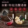 啤酒起泡器 紅酒快速醒酒 二合一用途 不須充電 電動醒酒器 快速醒酒器 超音波發泡【AAA6479】 歷史價格詳細信息
