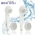 魔特萊 水晶透亮系spa增壓 百變蓮蓬頭1入+除氯過濾器+濾芯3入 台灣製造 省水標章 多國專利BW-8ST 歷史價格詳細信息