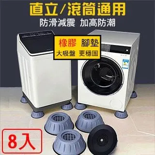 【媽媽咪呀】腳底spa按摩圓形防滑浴室地墊 歷史價格詳細信息