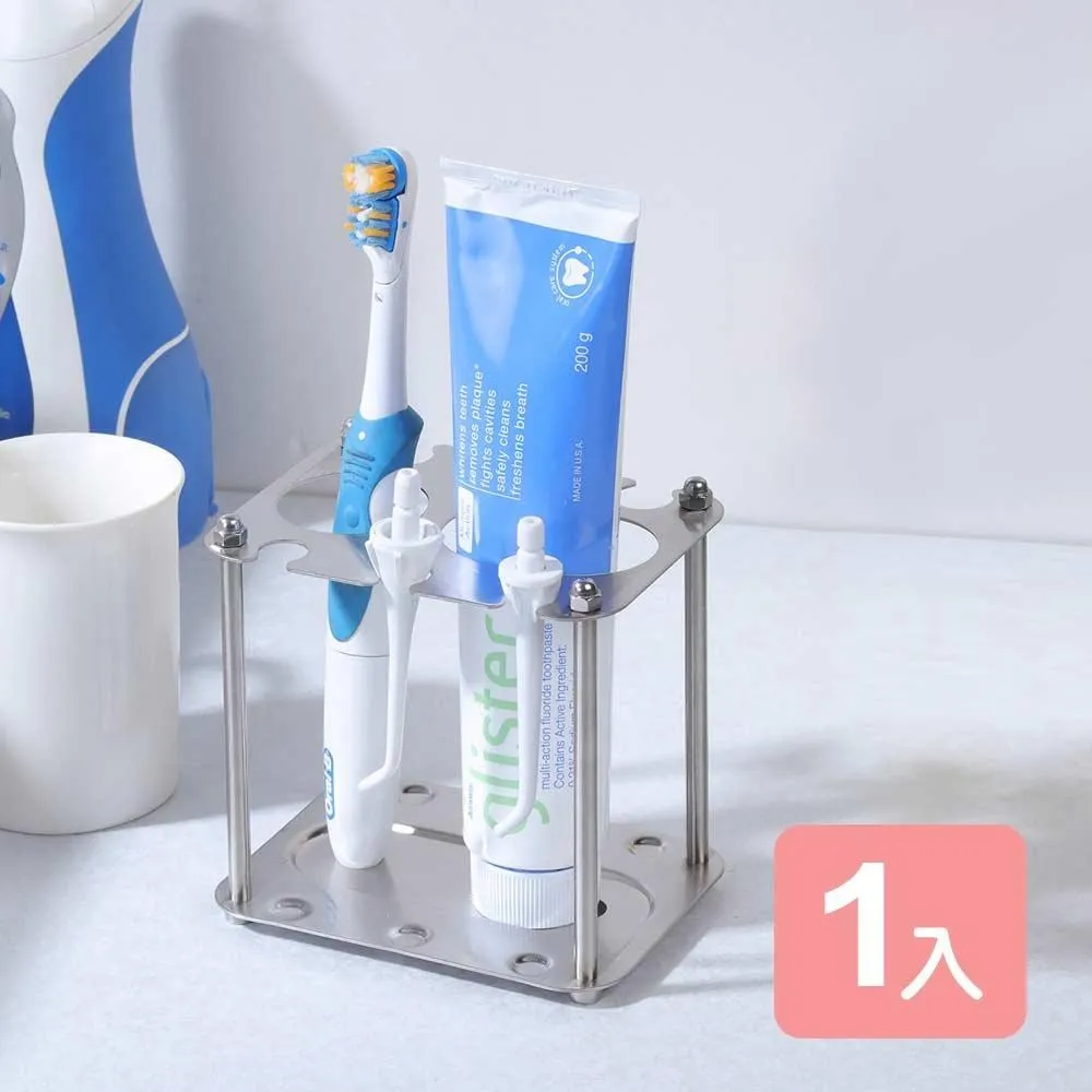 《真心良品》不鏽鋼多功能電動牙刷架-2入組 歷史價格詳細信息