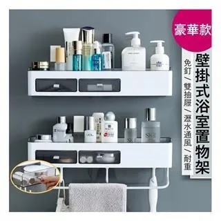 無痕壁掛式浴室置物架 歷史價格詳細信息