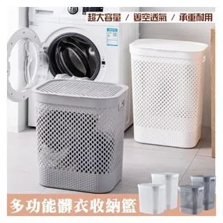 多功能衣帽架 髒衣服收納籃 曬衣架 雙向取物籃 360度衣帽架 簡約風 貓耳造型 晒衣神器 掛衣桿 北歐簡約風 洗衣收納 歷史價格詳細信息