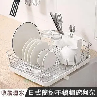 收納架 瀝水架 碗盤 碗盤置物架 廚房碗碟收納架 置物架 廚房收納 整理收納架 歷史價格詳細信息
