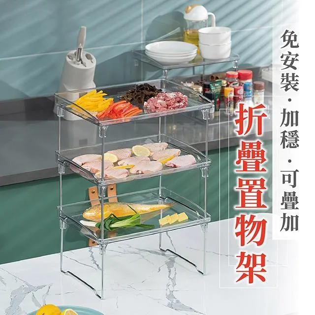 【家適帝】可疊加抽取式摺疊收納箱(大款 2入) 歷史價格詳細信息