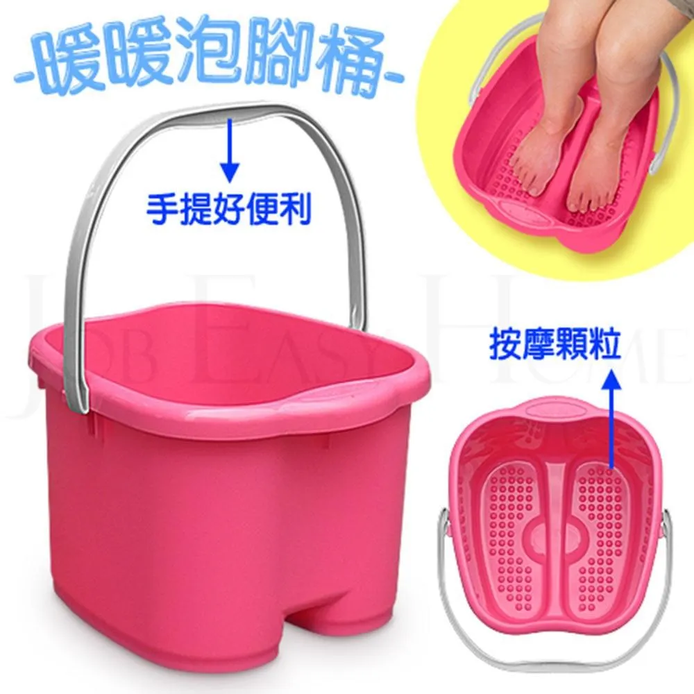 【真心良品】按摩泡腳桶18L(1入) 歷史價格詳細信息