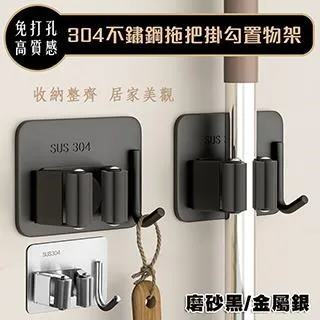 304不鏽鋼免打孔置物架2入 浴室架 浴室置物架 牆角架 免鑽孔置物架 收納架-兩款 歷史價格詳細信息