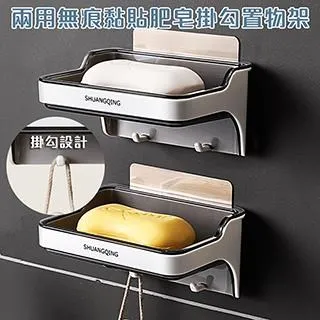 【shopping go】2入組 日式4掛勾無痕包包收納掛架 帽子包包皮帶收納 歷史價格詳細信息